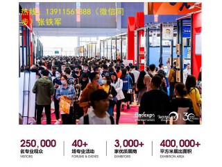 2024裝配式建筑展覽會(huì)2024中國住博會(huì)