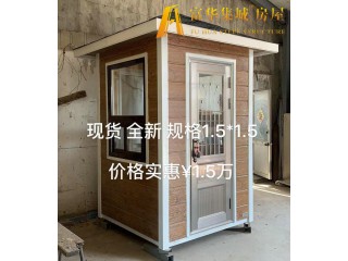 大連崗?fù)S家，大連保安崗?fù)S家，大連收費(fèi)崗?fù)S家