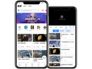 2023游戲直播平臺源碼 APP H5 網站 后臺五端源代碼