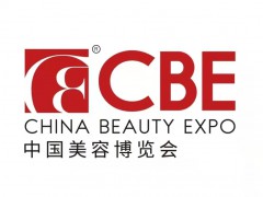 2024年上海美博會(huì)、化妝品展、專業(yè)美容展、日化技術(shù)展