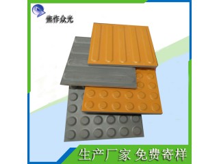 眾光廠家供應(yīng)高鐵盲道磚 多規(guī)格圓芝麻點(diǎn)盲道磚 J