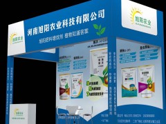 2023（西安）第八屆國際植保信息交流暨農藥械交易會