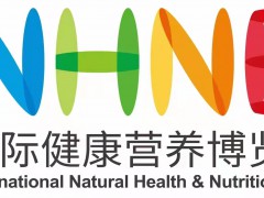 2023大灣區(qū)特殊膳食展|NHNE中國國際健康營養(yǎng)展2024