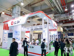 2024第33屆（上海）中國國際健康產業博覽會