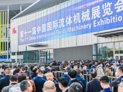 CFME2024上海|中國國際流體機械展覽會
