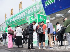 2025年第34屆健康產業博覽會-北京大健康展|上海健康展