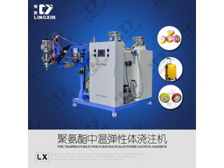 供應領新聚氨酯PU行李箱滑輪耐磨中溫彈性體澆注機