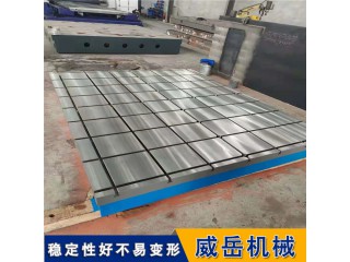 電機(jī)試驗(yàn)平臺 鑄鐵平板試驗(yàn)臺 電機(jī)裝配測試鑄鐵平臺