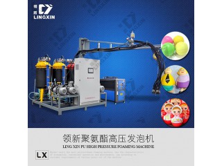 領新聚氨酯 工藝品 發泡生產機械設備