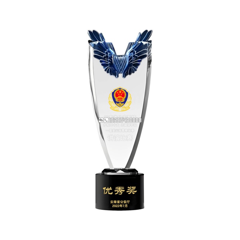 展翅高飛-琉璃翼獎杯-云南省公安廳獎杯_139水印