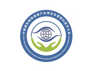 2024南京近視矯正展，2024江蘇眼睛康復(fù)醫(yī)學(xué)展會