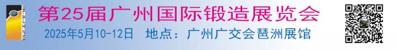 900-120 鍛造只有二維碼沒電話