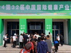 北京大健康展_2025大健康博覽會_2025年健康產業展