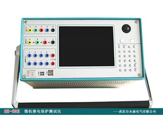 GDJB-1600微機繼電保護測試儀
