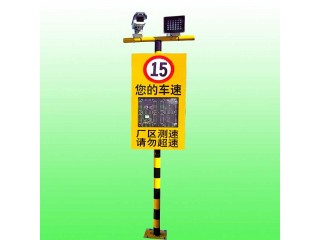 包頭雷達測速抓拍系統 車速顯示雷達測速儀供應商