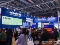 2026上海酒店餐飲設備展-HOTELEX上海酒店用品設備展