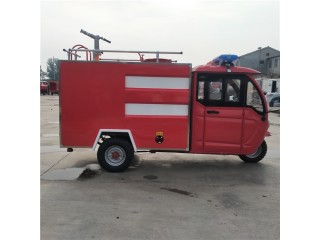 電動(dòng)消防小型救援車(chē)電動(dòng)三輪消防車(chē)山東廠家一臺(tái)多少錢(qián)價(jià)格表