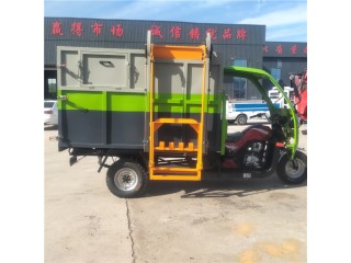 汽摩掛桶三輪垃圾運(yùn)輸車(chē)山東廠家低價(jià)銷(xiāo)售一輛價(jià)格多少錢(qián)
