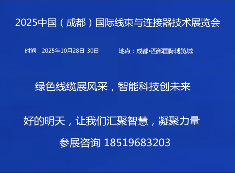 微信圖片_20250519143542